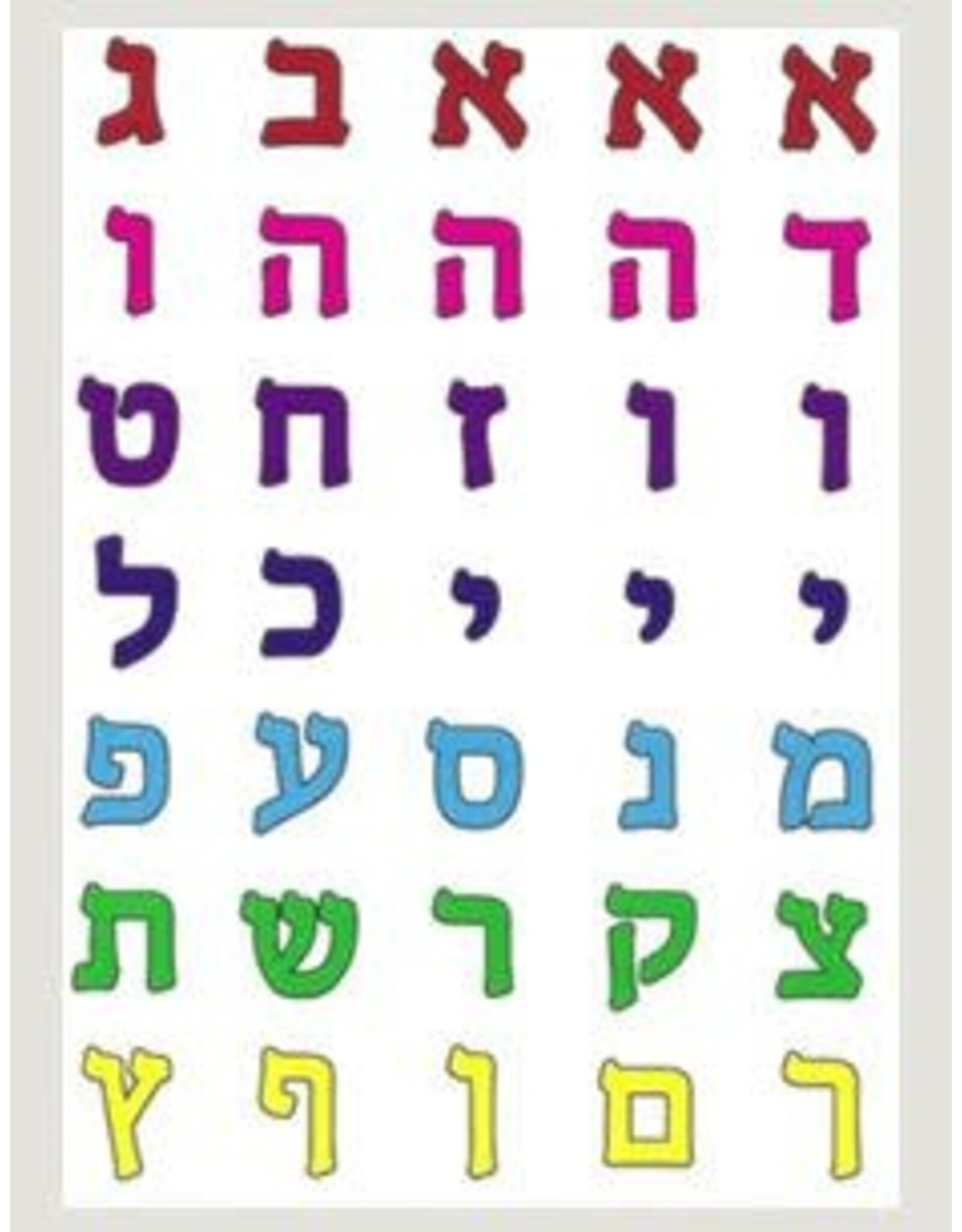 STICKER SQUARE ALEF BEIS ASSORTED COLOR ON CLEAR 8 SHEET