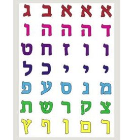 STICKER SQUARE ALEF BEIS ASSORTED COLOR ON CLEAR 10 SHEET