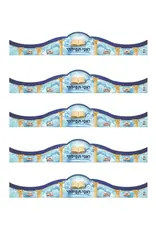 SIDDUR CROWN VA'ANI SIFULASI 20 PACK