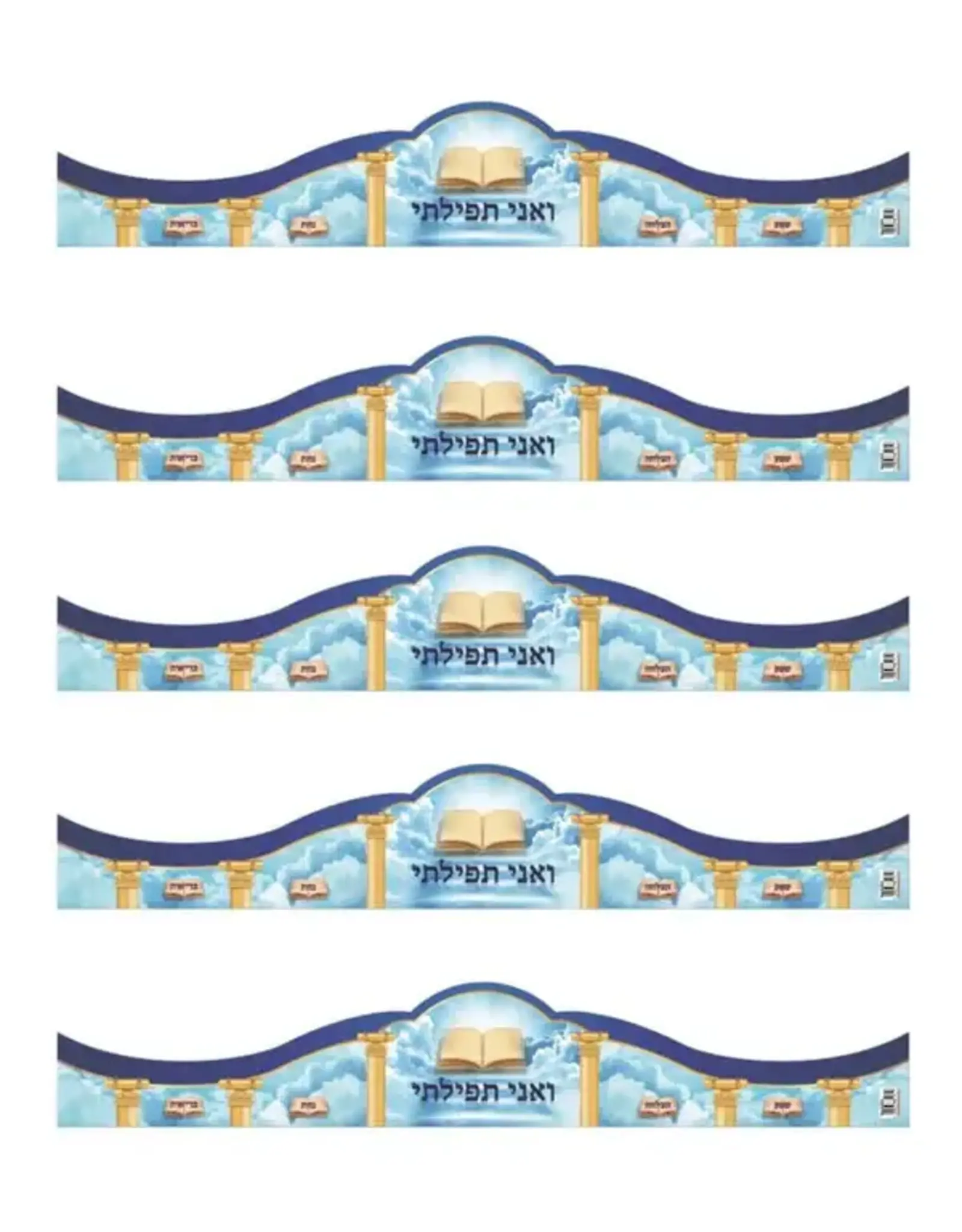 SIDDUR CROWN VA'ANI SIFULASI 20 PACK