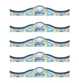 SIDDUR CROWN VA'ANI SIFULASI 20 PACK