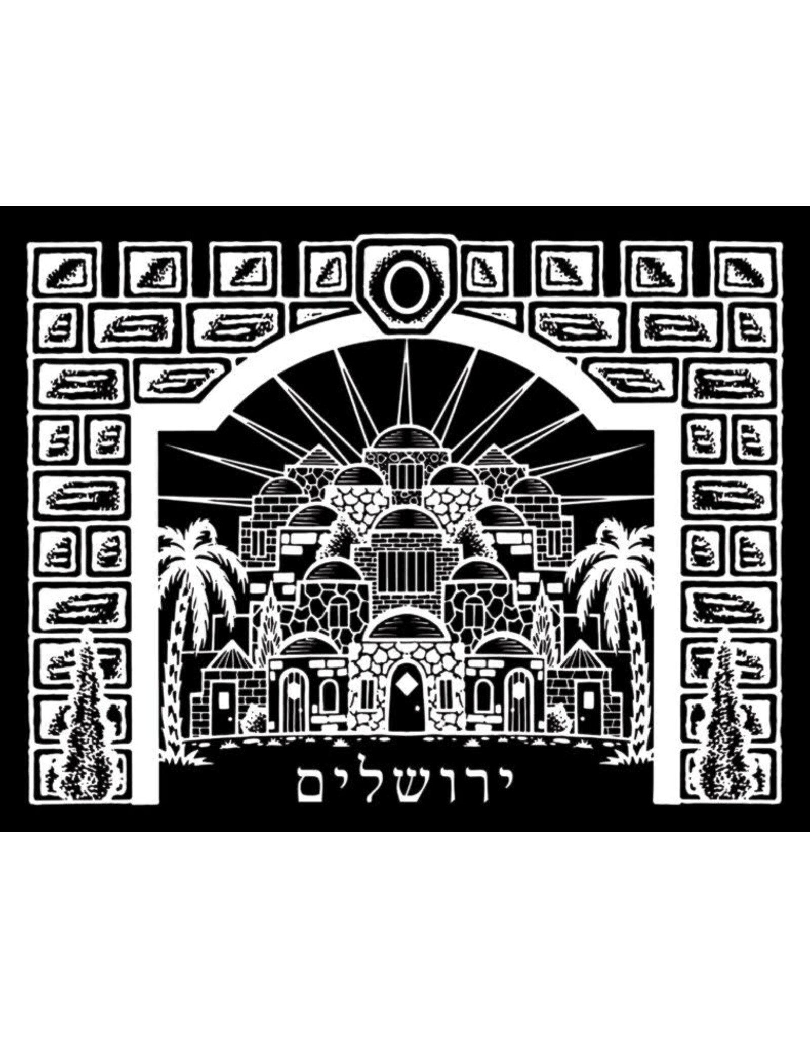 VELVET ART: YERUSHALAYIM 8.5"x11"