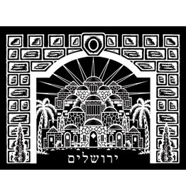 VELVET ART: YERUSHALAYIM 8.5"x11"
