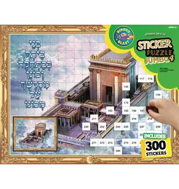 STICKERS PUZZLE JUMBO: BAIS HAMIKDASH