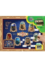 JUMBO STICKER PUZZLE: USHPEZIN