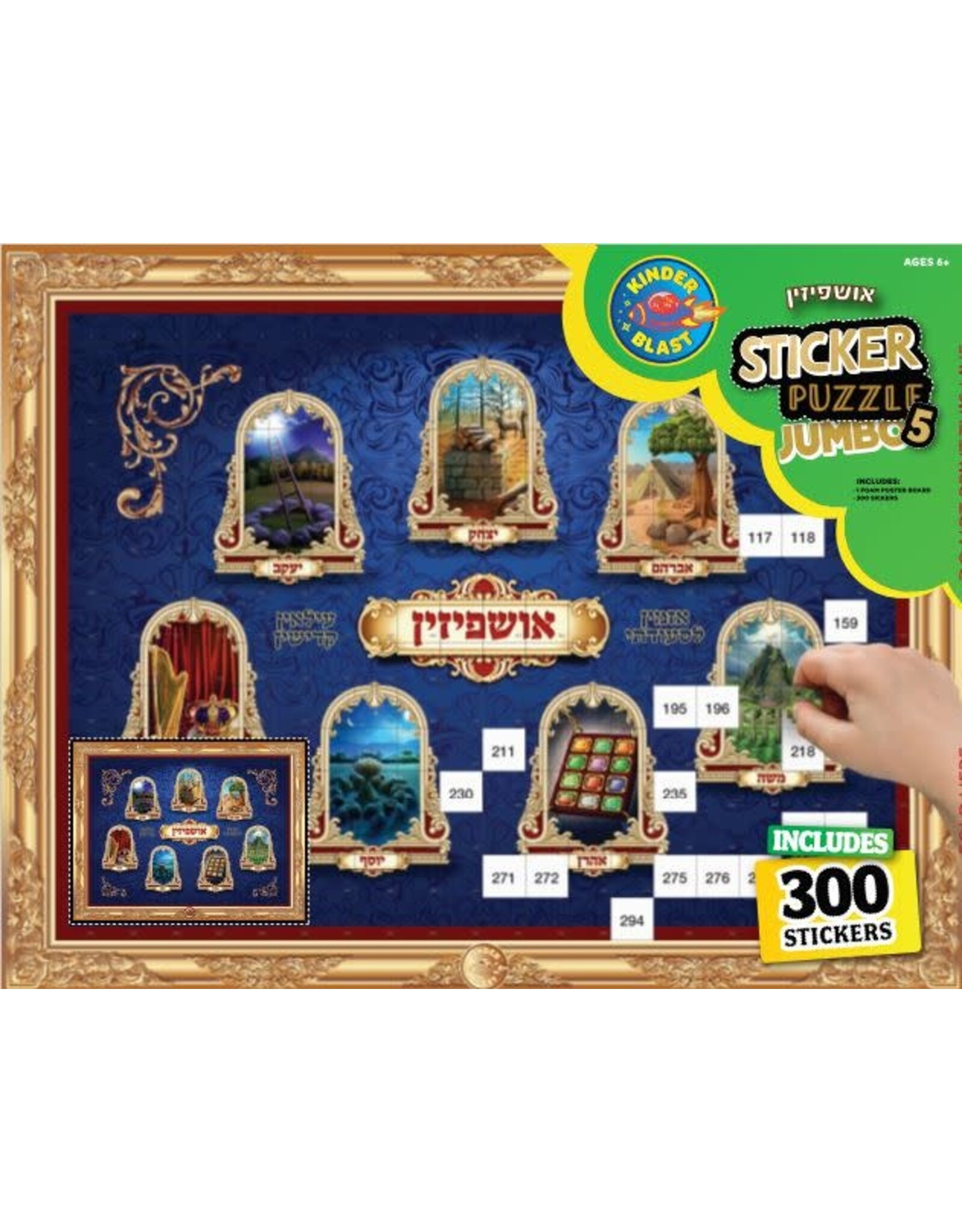 JUMBO STICKER PUZZLE: USHPEZIN
