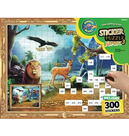 STICKERS PUZZLE JUMBO: R' YEHUDA BEN TEIMAH
