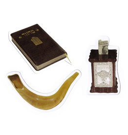 CUT OUT TESHUVA TEFILLA UTZEDAKA 3 PIECES-20 SETS 1.75"