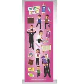 incento magic STICKERS -   SIMCHAS TORAH   6 SHEETS