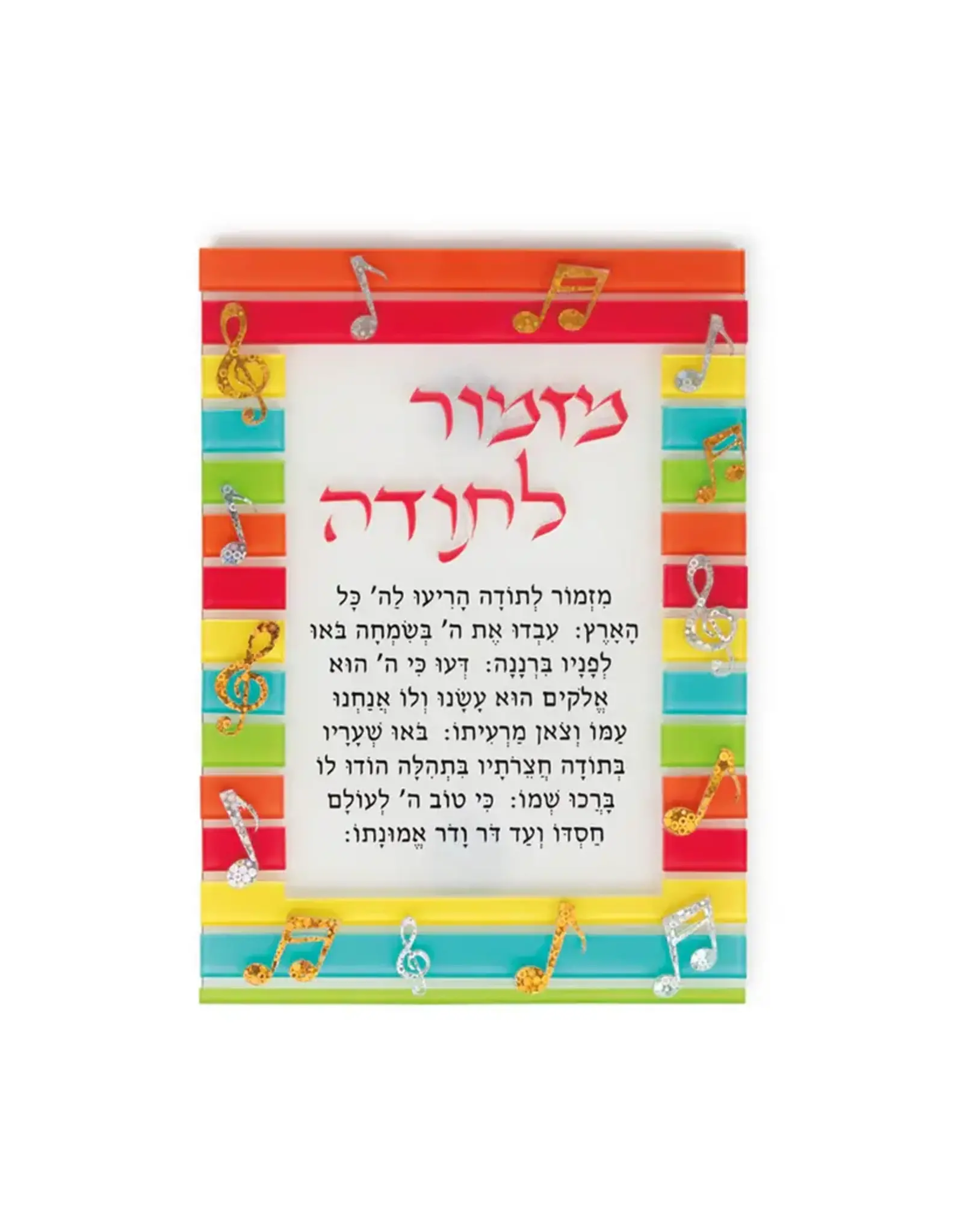 LUCITE ART KIT MIZMOR L'SODA MAGNET 5"X7"