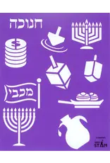 ALEF BEIS & YOM TOV STENCIL SET 8"X10" - 10 PACK