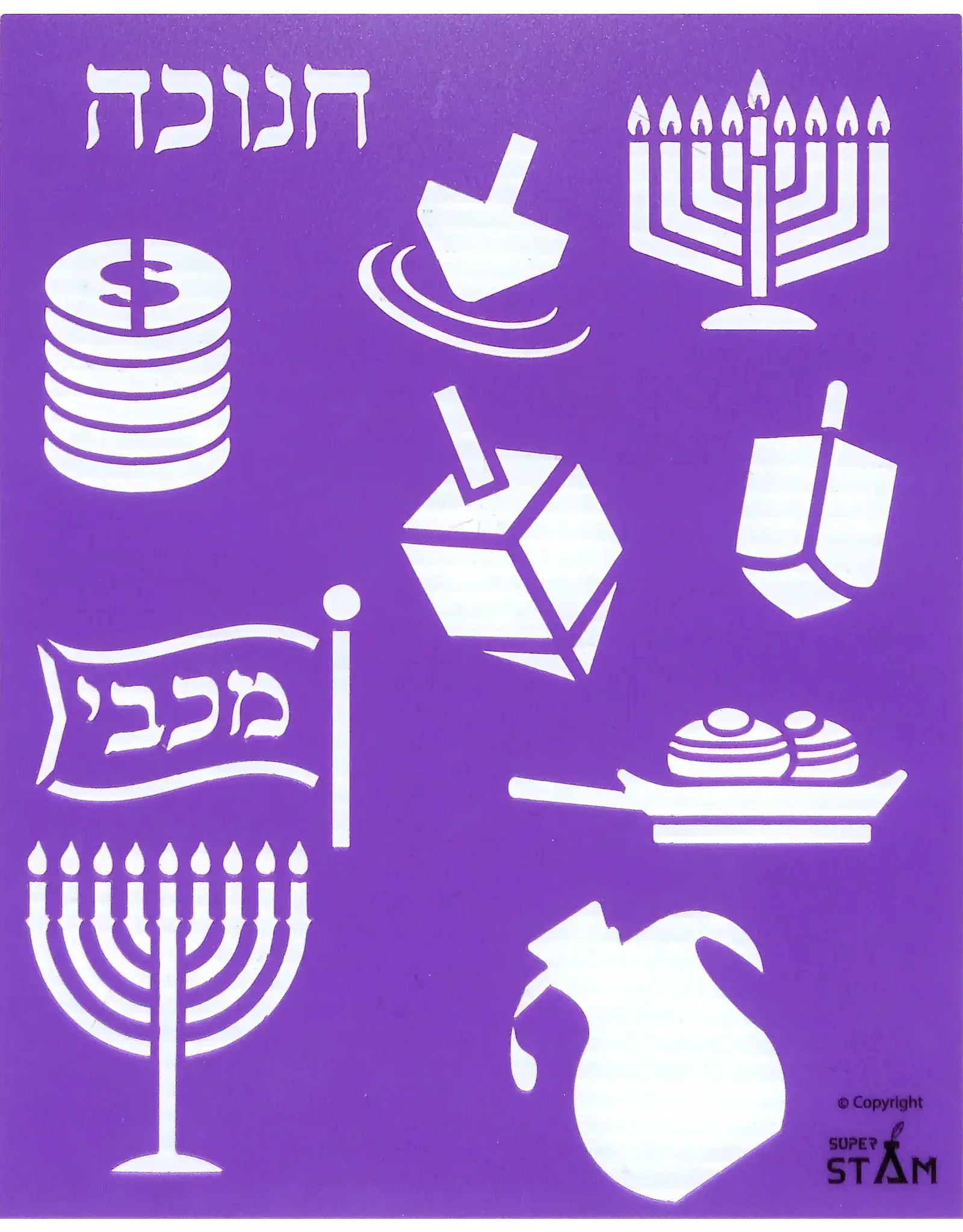 ALEF BEIS & YOM TOV STENCIL SET 8"X10" - 10 PACK