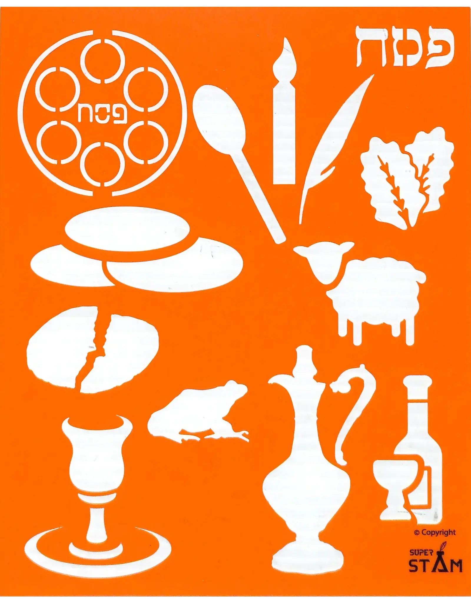 ALEF BEIS & YOM TOV STENCIL SET 8"X10" - 10 PACK