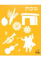 ALEF BEIS & YOM TOV STENCIL SET 8"X10" - 10 PACK