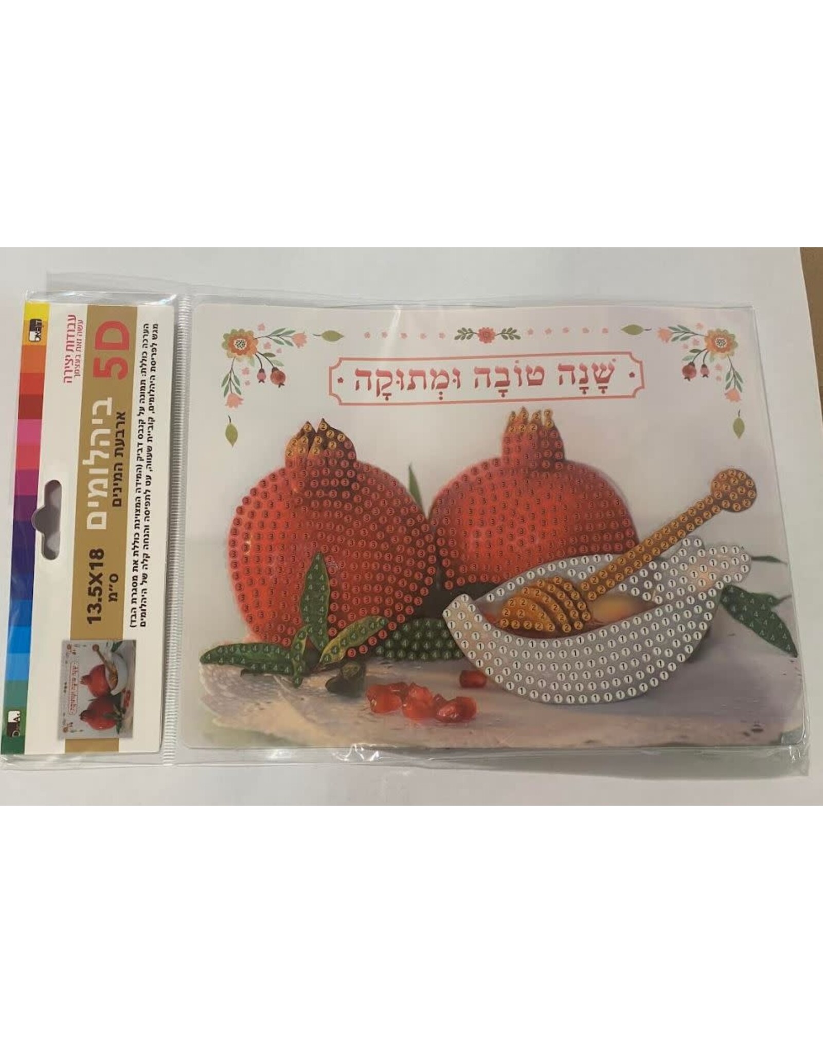 DIAMOND ART SHANA TOVA CARD 5.3"X7"