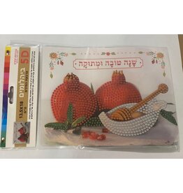 DIAMOND ART SHANA TOVA CARD 5.3"X7"
