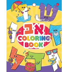 Busy Kinder BUSY KINDER COLORING BOOK: ALEF BEIS