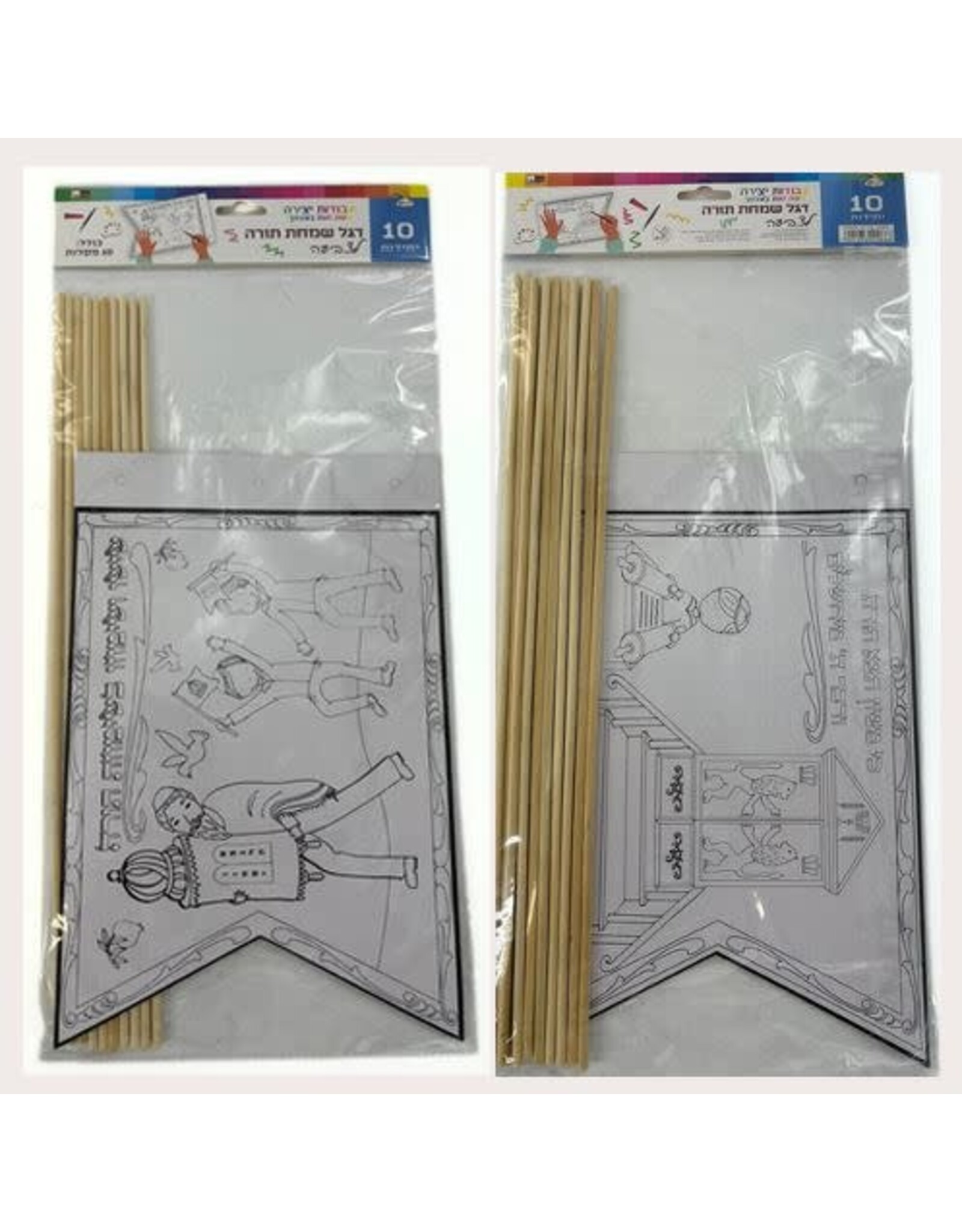 SIMCHAS TORAH FLAG CRAFT  - 10 PACK