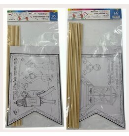 SIMCHAS TORAH FLAG CRAFT  - 10 PACK