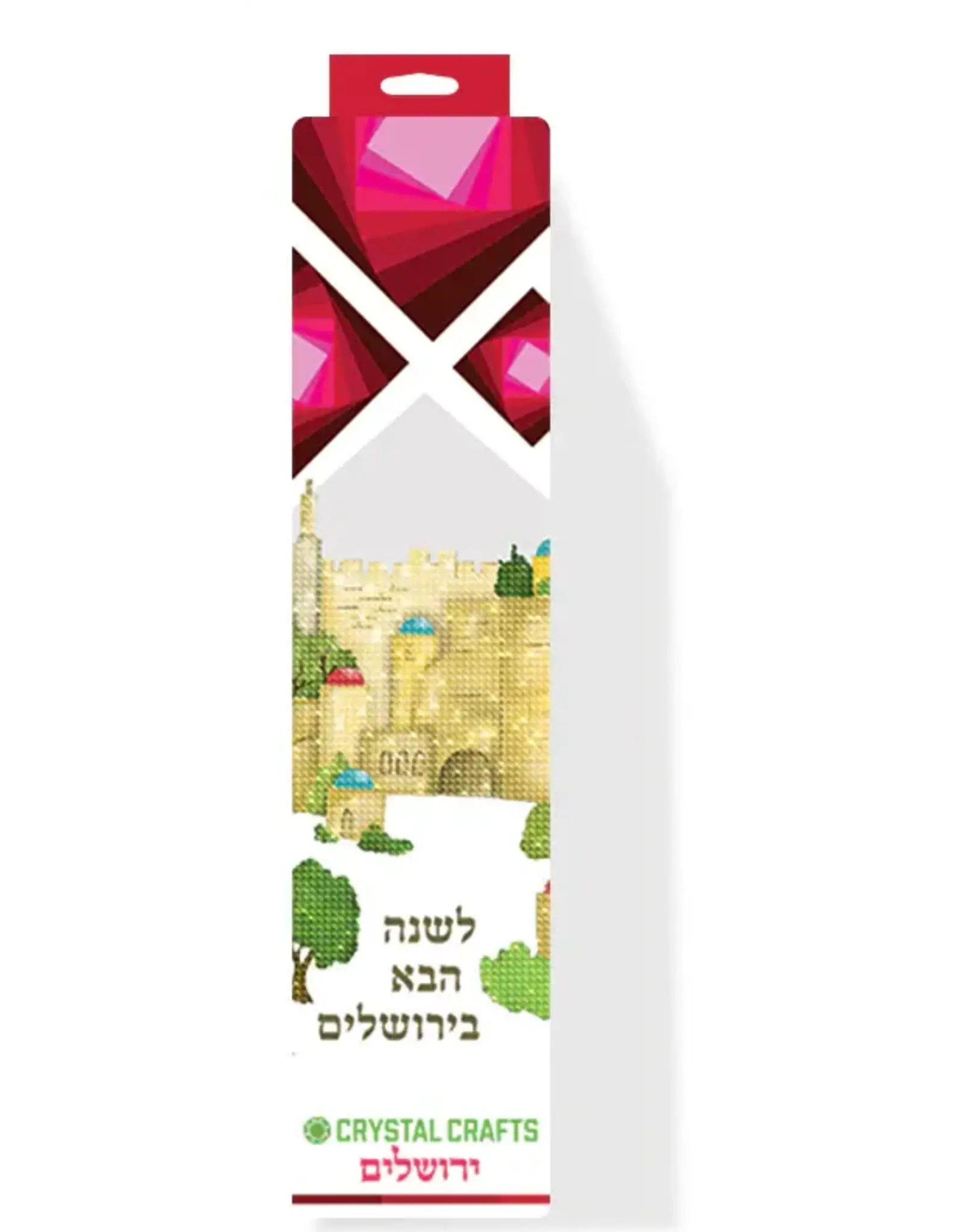 DIAMOND ART: YERUSHALAYIM 8.5"X8.5"