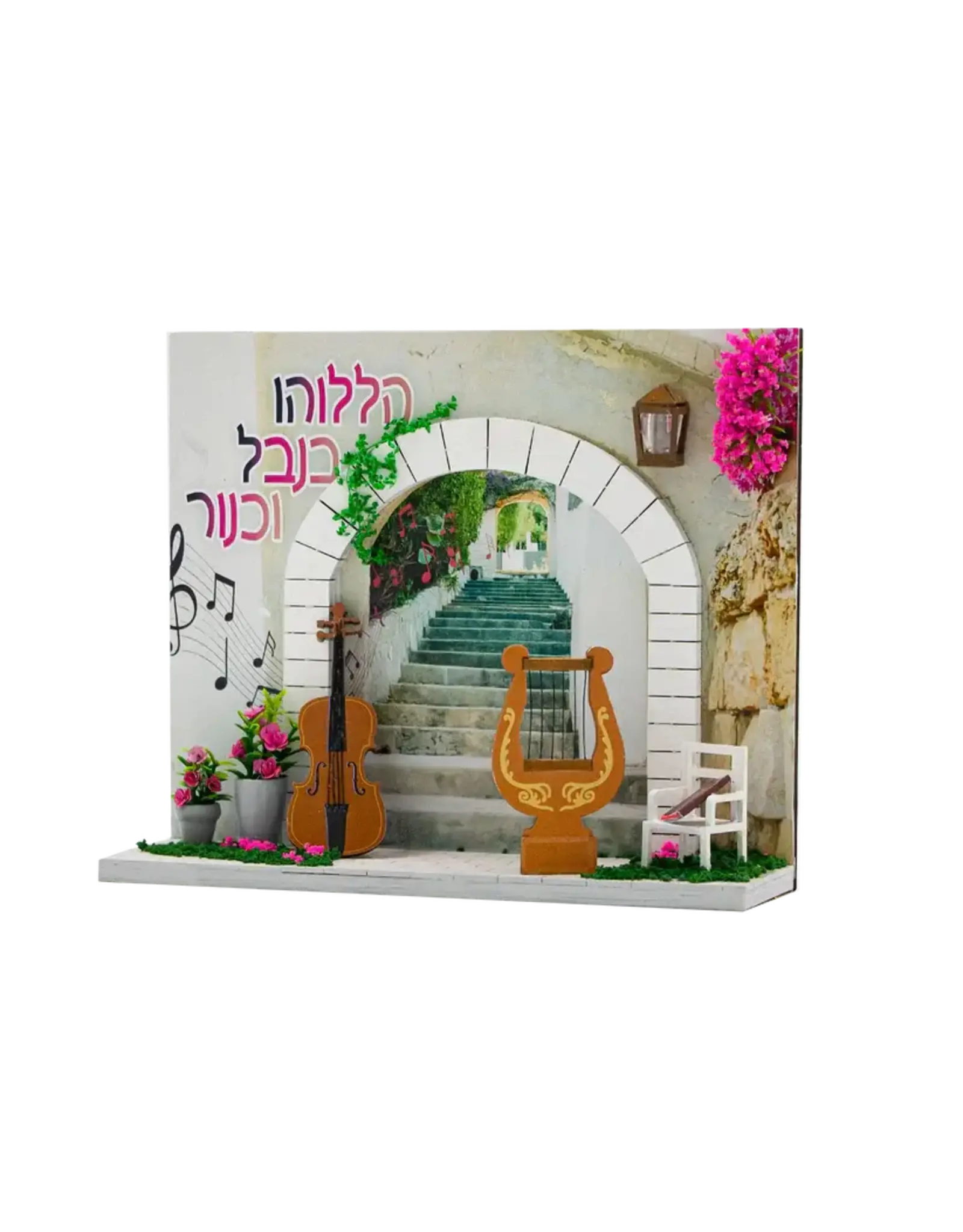 3D MINIATURE MUSICAL KIT