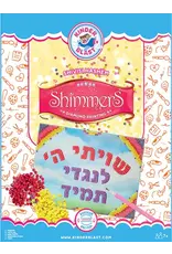 DIAMOND ART: SHIVITI H' LINEGDI TAMID