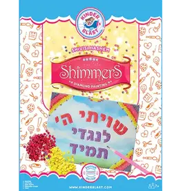 DIAMOND ART: SHIVITI H' LINEGDI TAMID
