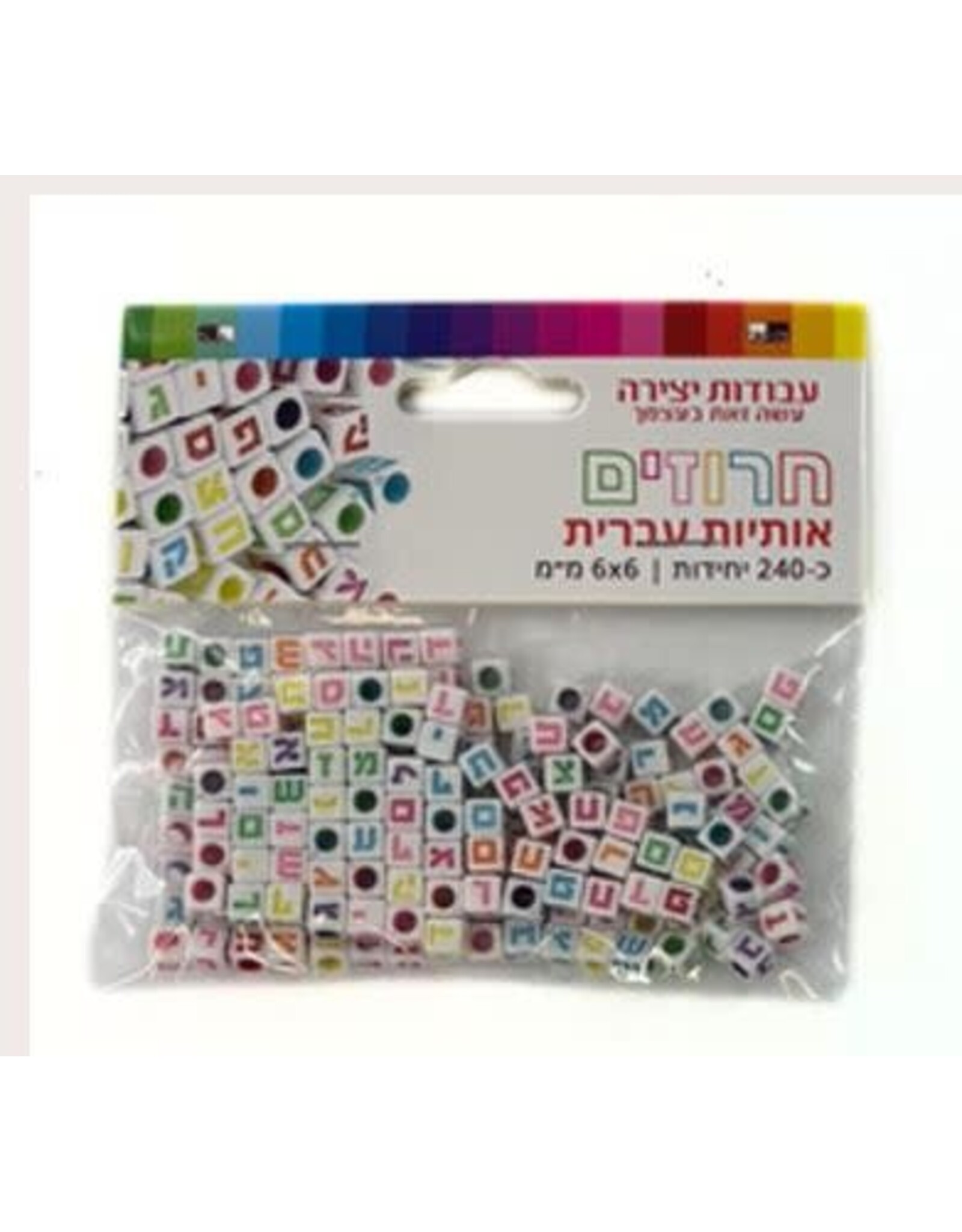 PLASTIC ALEF BEIS BEAD SET COLORED LETTERS 6MMX6MM - 240 PACK