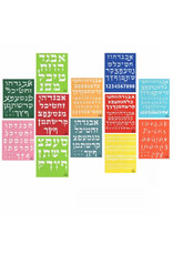 ALEF BEIS STENCIL SET 8"X10" - 12 PACK