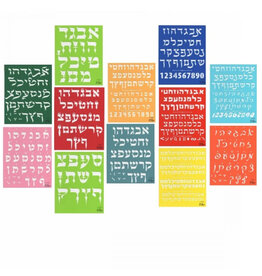 ALEF BEIS STENCIL SET 8"X10" - 12 PACK