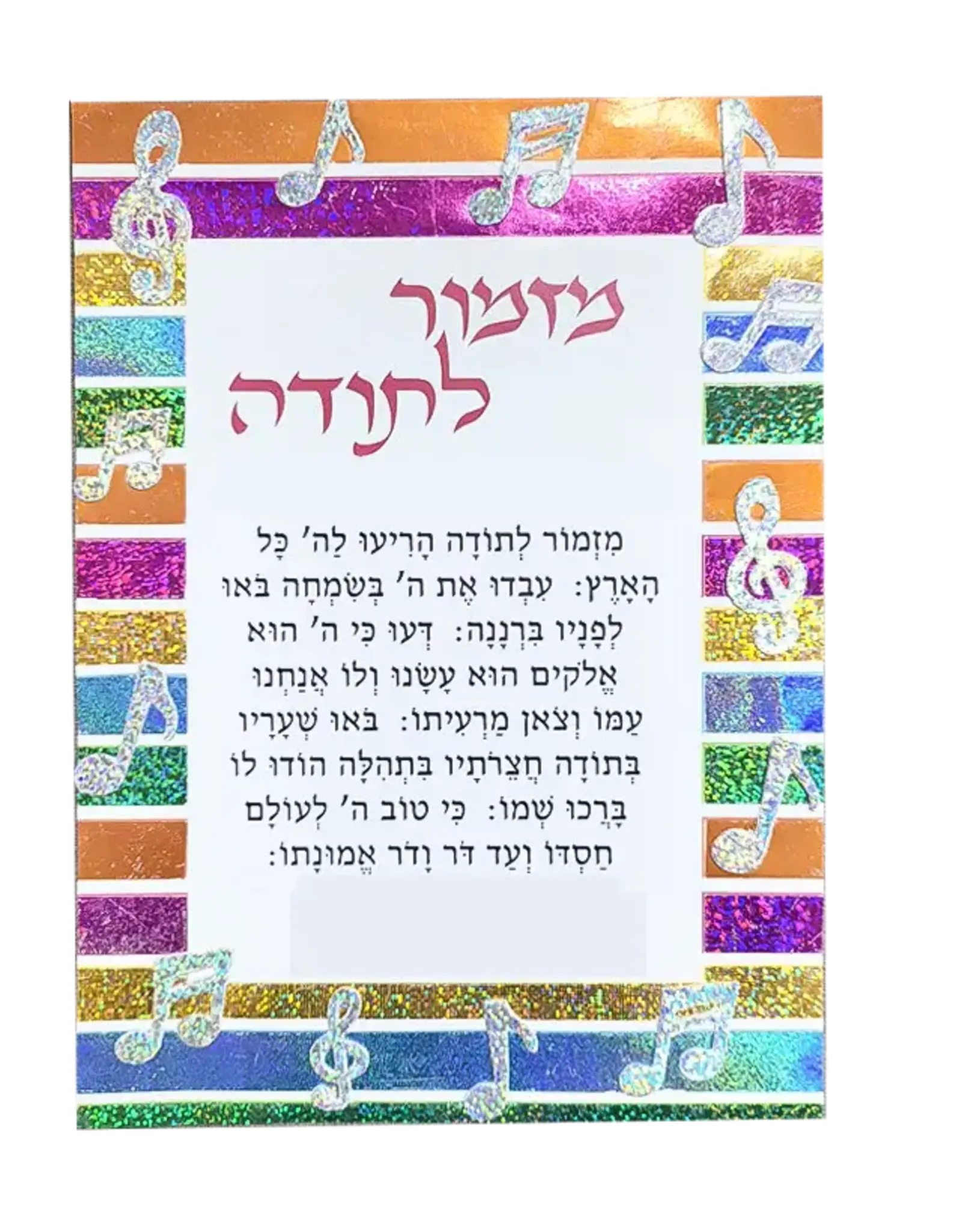 FOIL ART KIT MIZMOR L'SODA  5"X7"