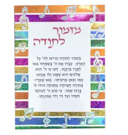 FOIL ART KIT MIZMOR L'SODA  5"X7"