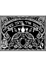 VELVET ART: PURIM MI SHENICHNAS ADAR 11"X14"