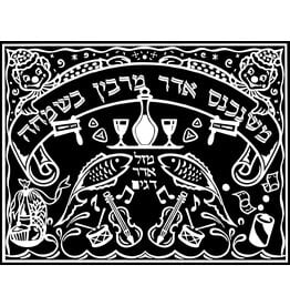 VELVET ART: PURIM MI SHENICHNAS ADAR 11"X14"