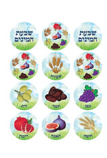 RANENU STICKER: SHIVAS HAMINIM 1.25"  - 6 SHEETS