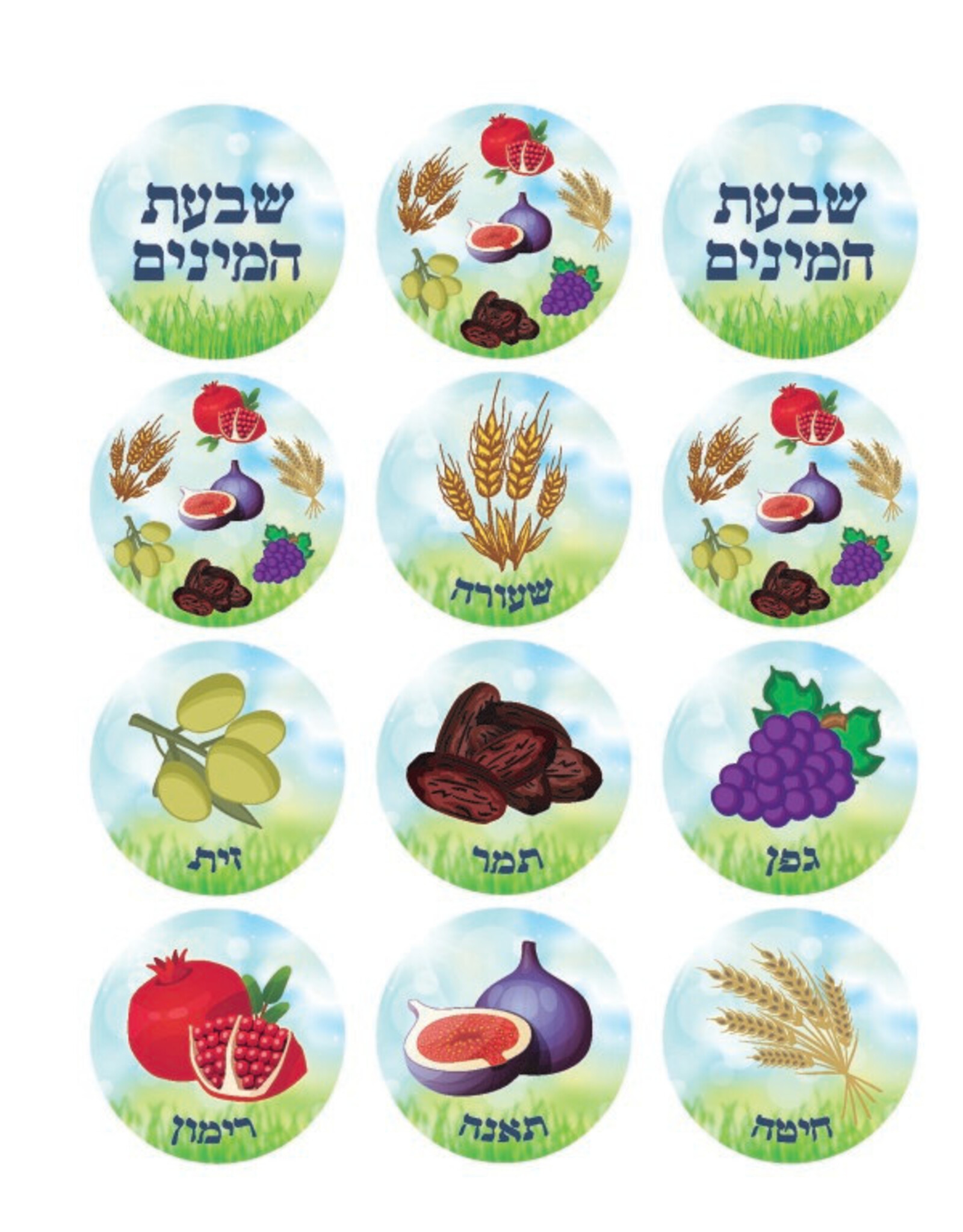 RANENU STICKER: SHIVAS HAMINIM 1.25"  - 6 SHEETS