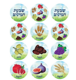RANENU STICKER: SHIVAS HAMINIM 1.25"  - 6 SHEETS