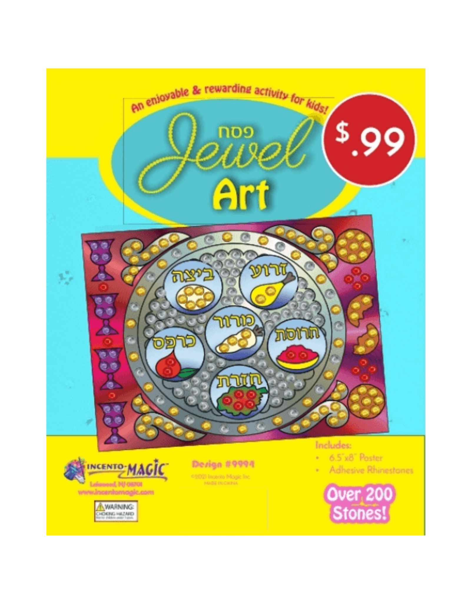 JEWEL ART: PESACH KAARAH 6.5"X8"