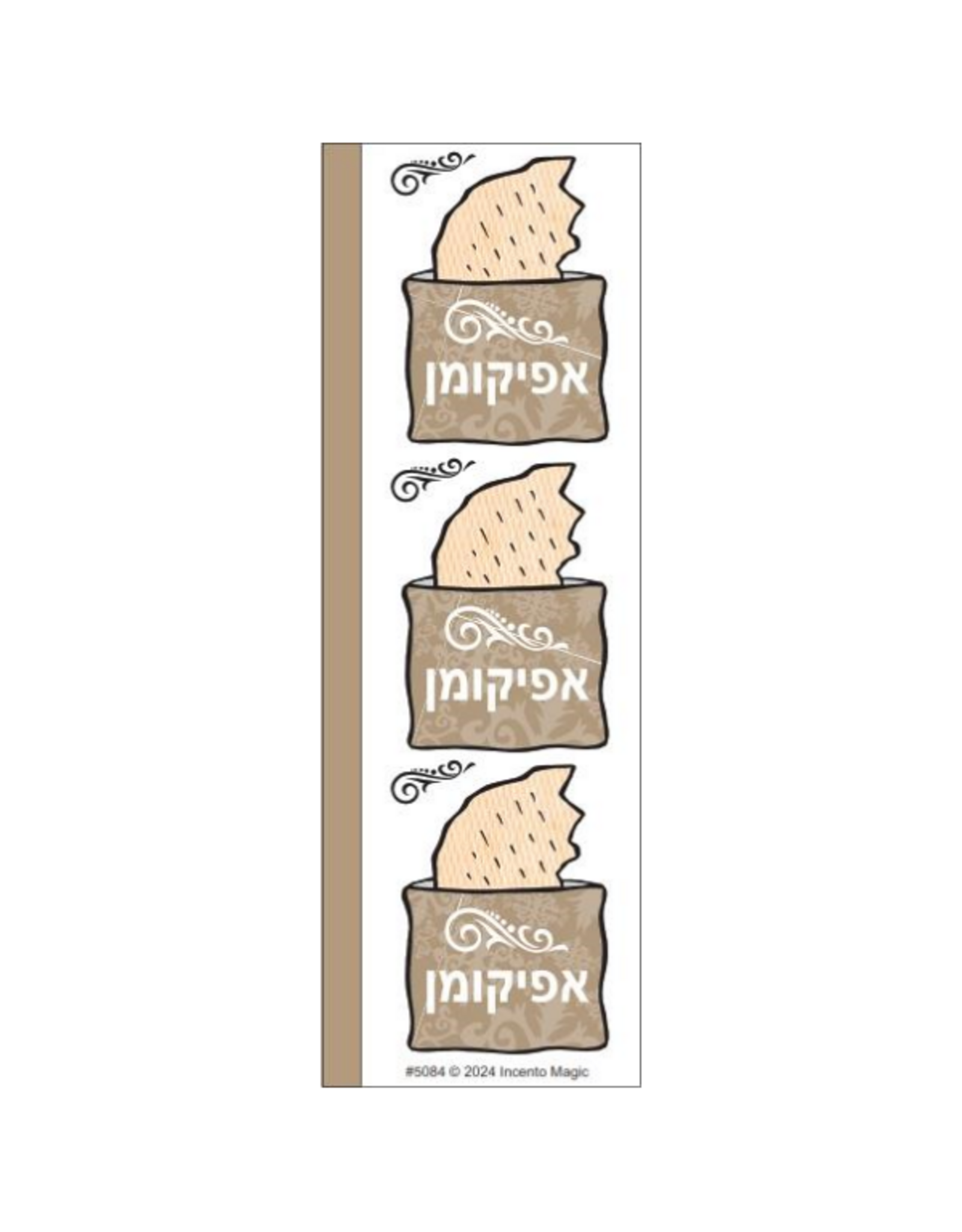 STICKERS AFIKOMAN  3 PER SHEET 6 SHEETS