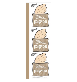 STICKERS AFIKOMAN  3 PER SHEET 6 SHEETS