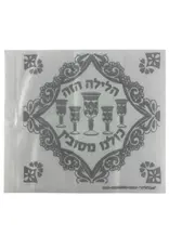 PESACH  PILLOW CASE HALYLA HAZEH  11"X12"