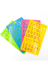 ALEF BEIS STENCIL: 3/4" LETTERS - ASSORTED COLORS