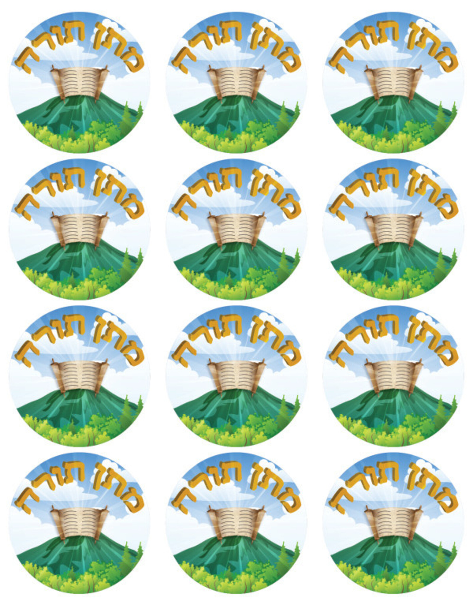 STICKERS: MATAN TORAH 1.5" - 6 SHEETS