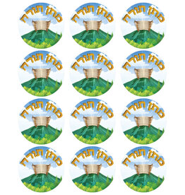 STICKERS: MATAN TORAH 1.5" - 6 SHEETS