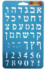 ALEF BEIS STENCIL: 3/4" LETTERS - ASSORTED COLORS
