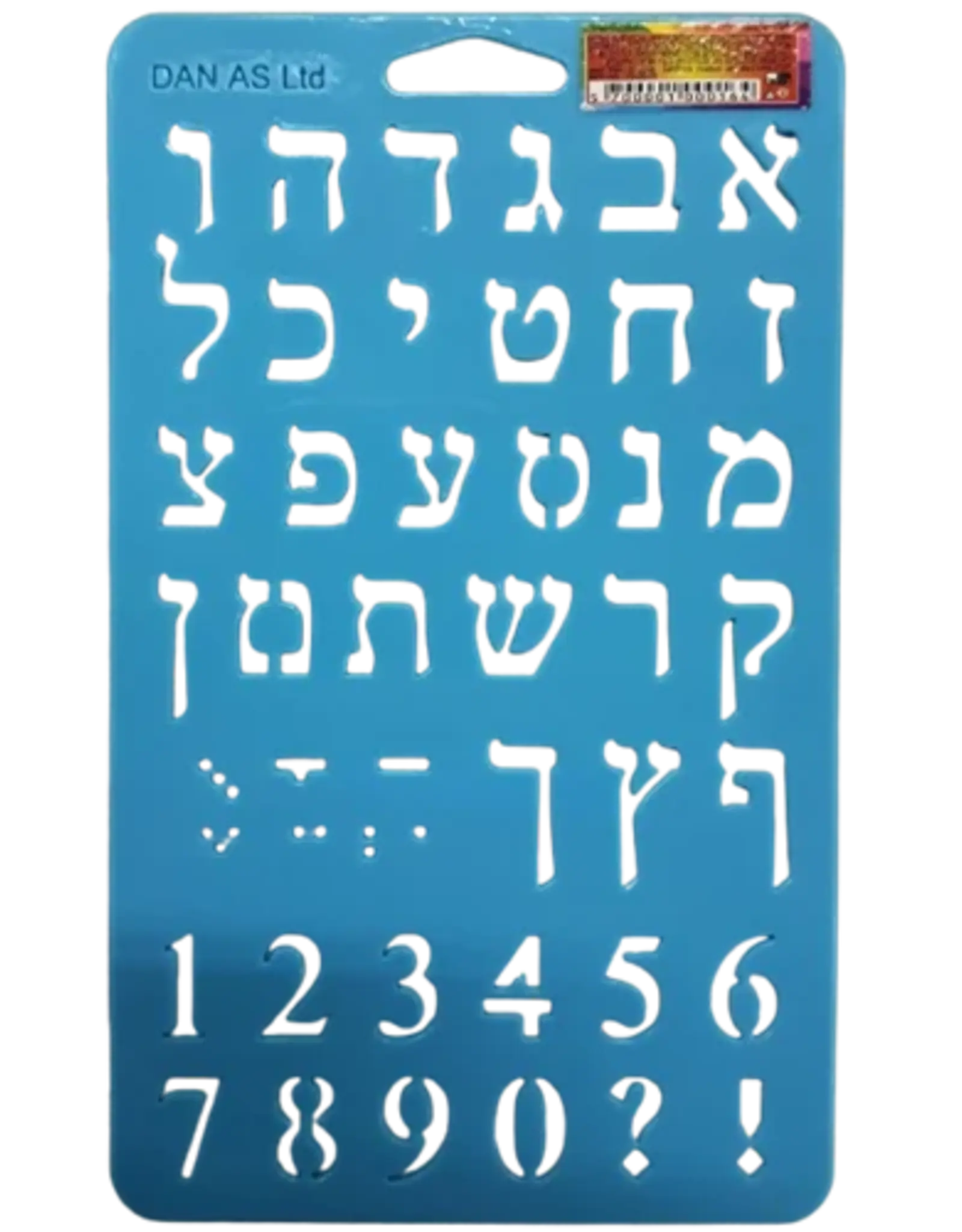 ALEF BEIS STENCIL: 3/4" LETTERS - ASSORTED COLORS