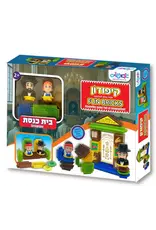 Glatoys Fun Bricks Family