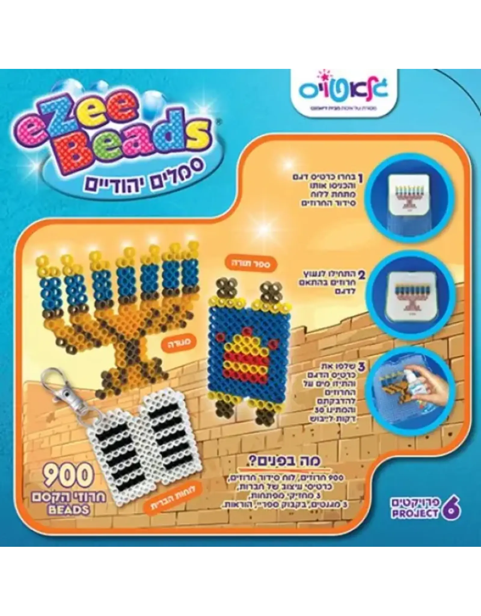 Copy of Copy of Glatoys Fun Bricks Family