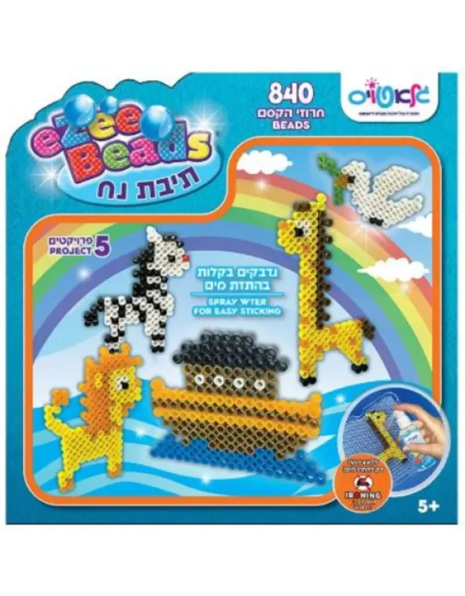 Ezee Beads Teivos Noach 900 Beads