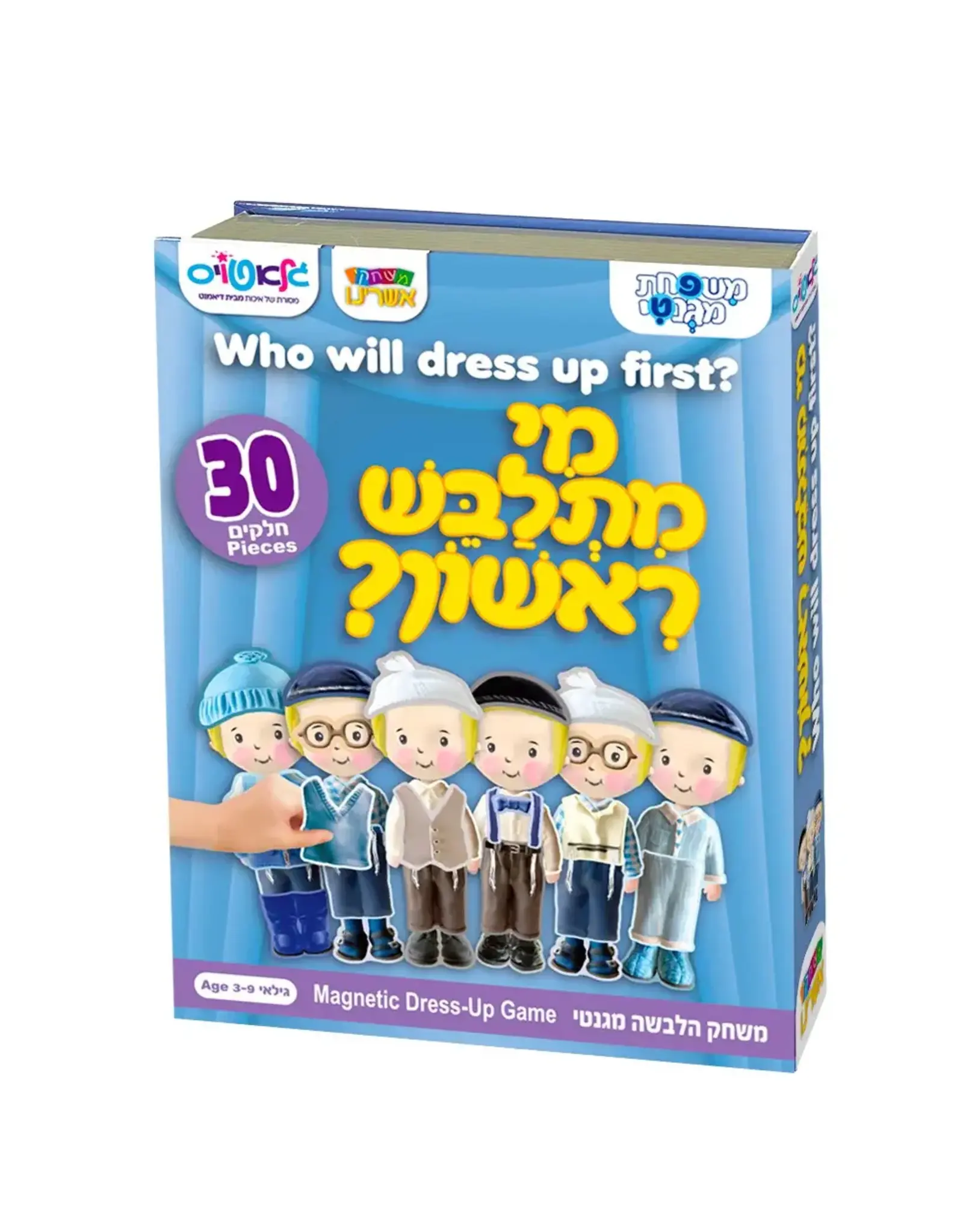 Who Will Dress-up First-Magnetic Dress-up Game